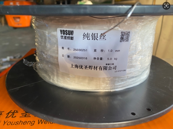 高銀、磷銅銀釬料